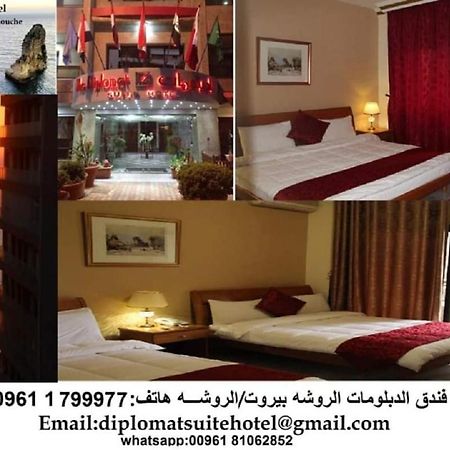 The Diplomat Hotell Beirut Eksteriør bilde
